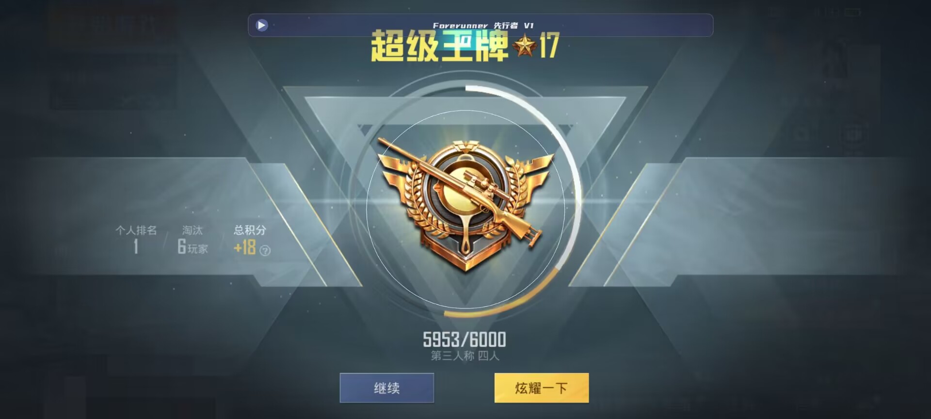 和平精英鸡腿辅助自瞄 - ��ƽ��Ӣ���쳵���辅助预览图